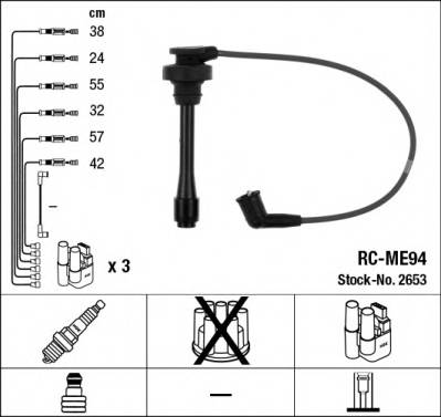 NGK 2653 Комплект проводов зажигания