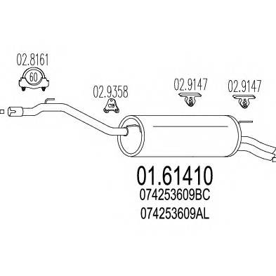 MTS 01.61410 Глушник вихлопних газів