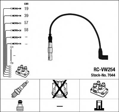 NGK 7044 купити в Україні за вигідними цінами від компанії ULC